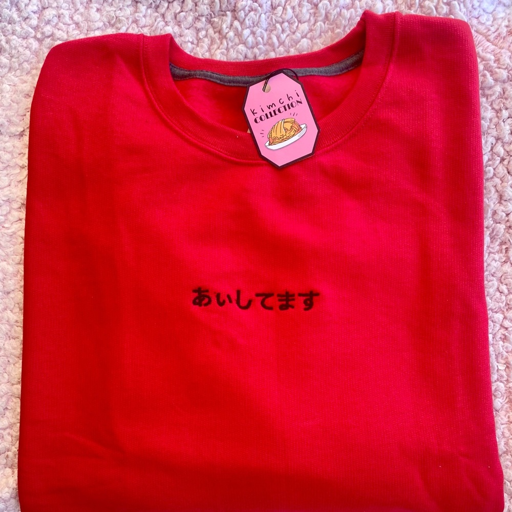 “I love you” Japanese Embroidered Sweatshirt